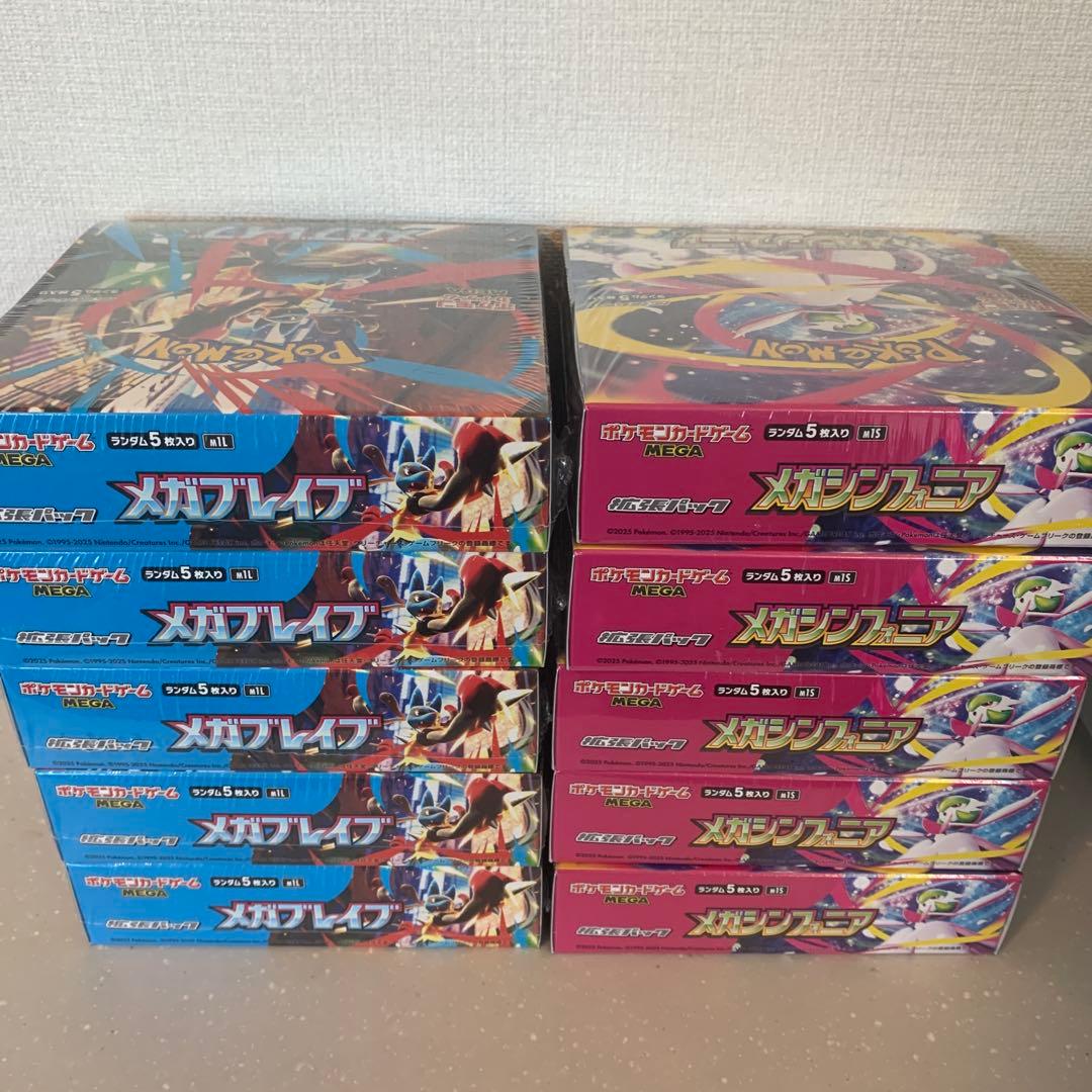 メガブレイブ 5BOXメガシンフォニア 5BOX 合計10BOX シュリンク付き
