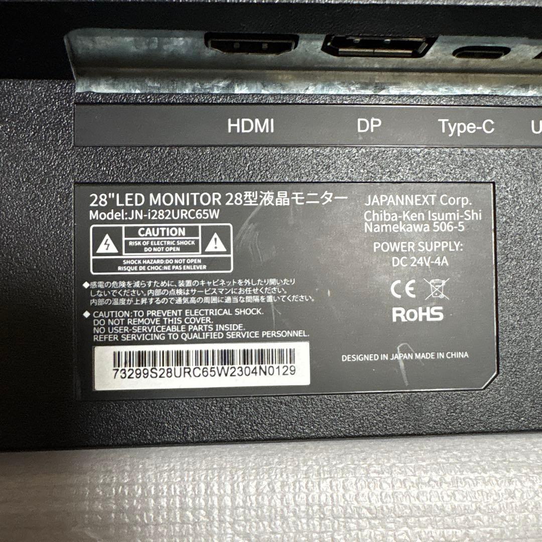 Japannext 4K 28インチ モニター JN-1282URC65W
