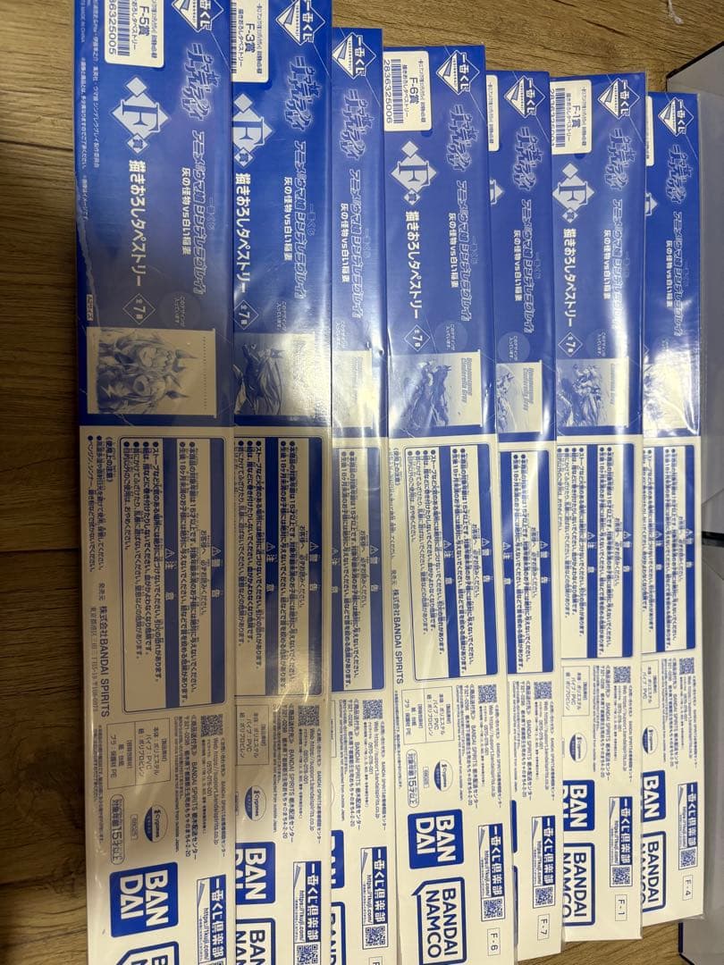 ウマ娘　一番くじ　19点セット