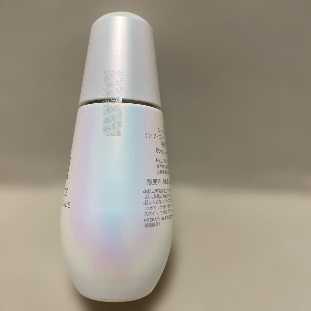 SK-II ジェノプティクスインフィニットオーラエッセンス　50ml