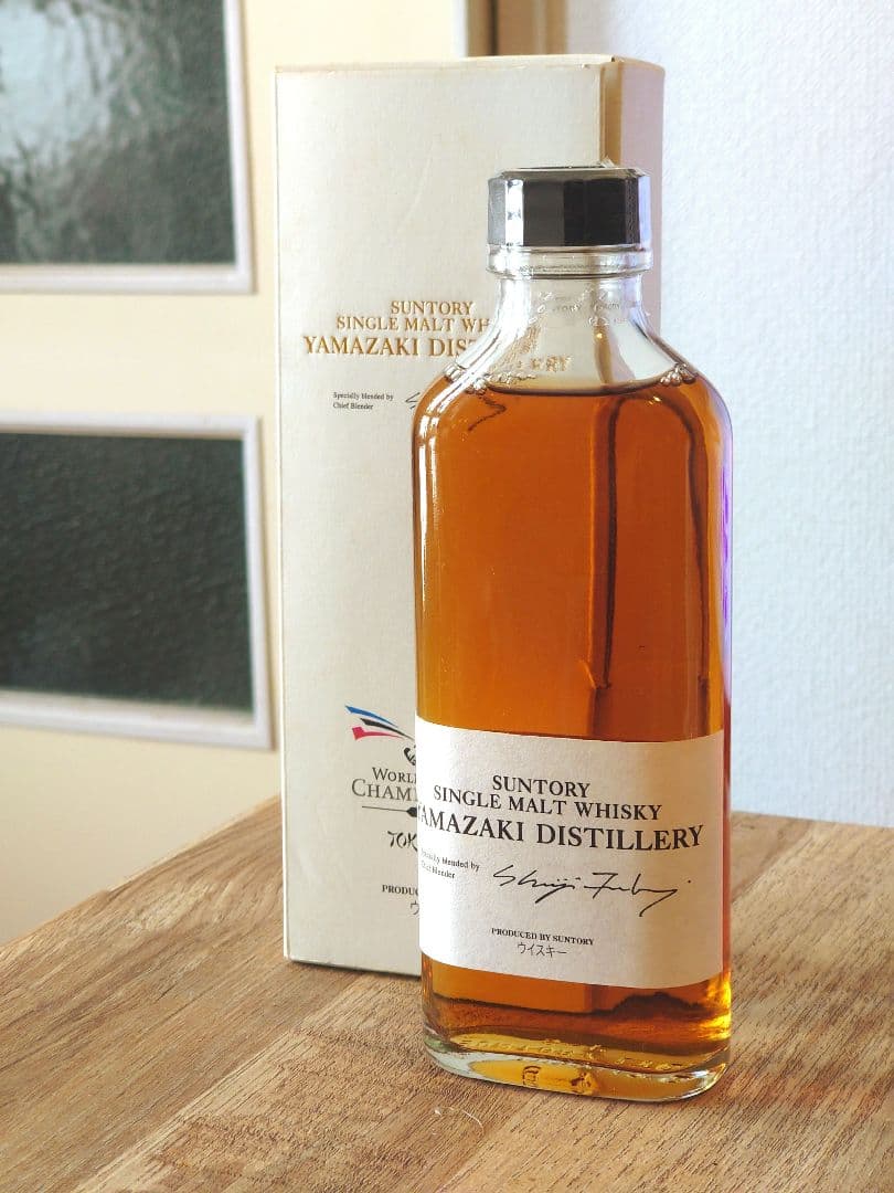 【非売品】【限定値引き】山崎 ワールドカクテルチャンピオンシップ2016