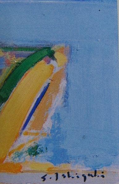 石垣定哉、『葛木の渡し（木曽川）』、希少な画集より、新品高級額