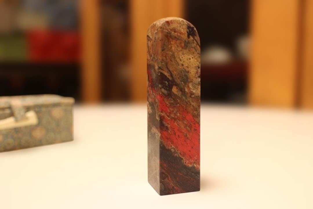 石製長方形オブジェ 鶏血石　方印材 　印章