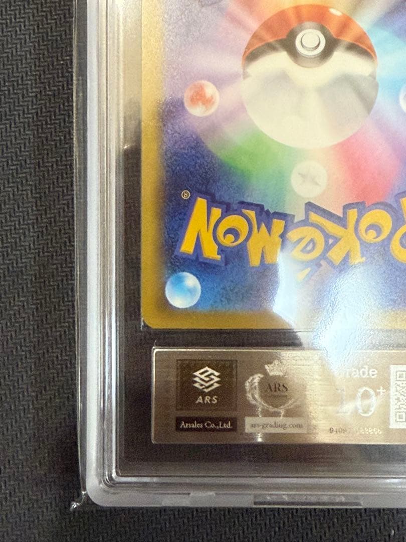 ARS10+ ロケット団のミュウツーex PSA10以上 鑑定書付き