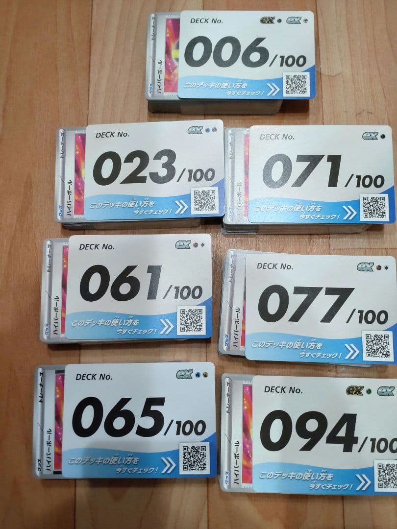 t*き様 スタートデッキ100 まとめ売り
