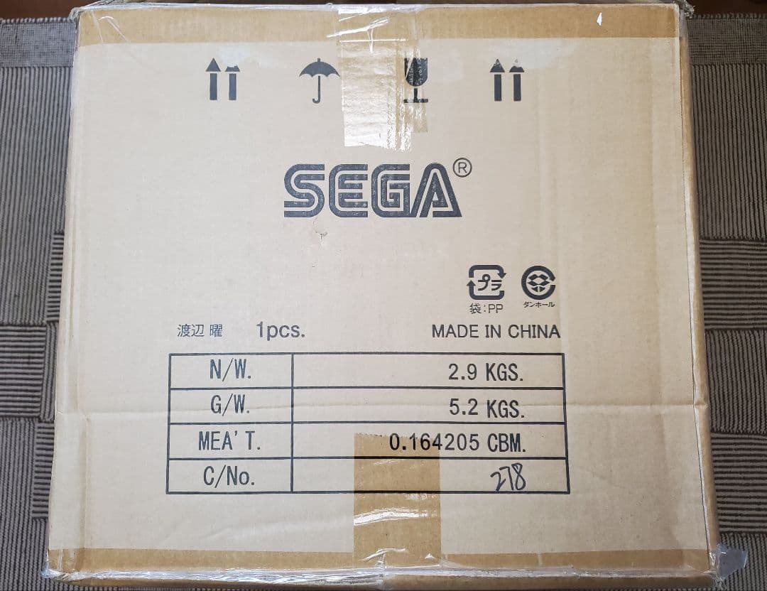 テラジャンボ　渡辺曜ちゃん　ラブライブ！サンシャイン 寝そべりぬいぐるみ