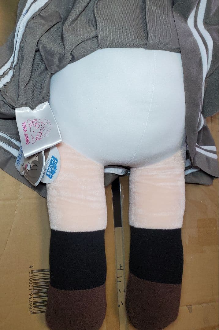 テラジャンボ　渡辺曜ちゃん　ラブライブ！サンシャイン 寝そべりぬいぐるみ