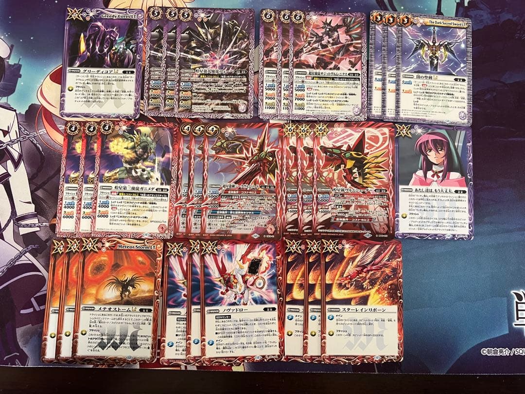 バトスピ　超星　デッキ②　バトルスピリッツ