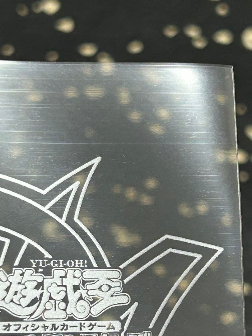 間*宮様 遊戯王 銀ロゴ スリーブ 100枚