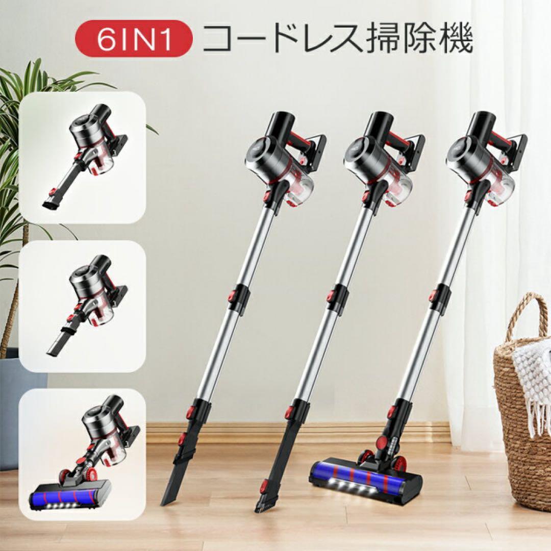 コードレス掃除機 超強力 サイクロン掃除機 大容量バッテリー ハンディクリーナー