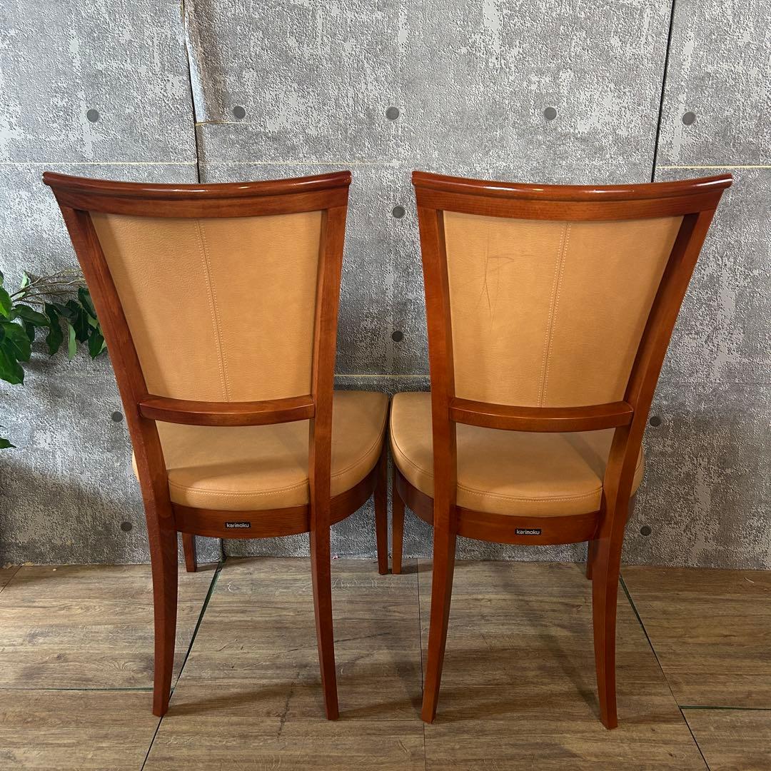 radeon꧁カリモク家具 karimoku꧂ダイニングセット