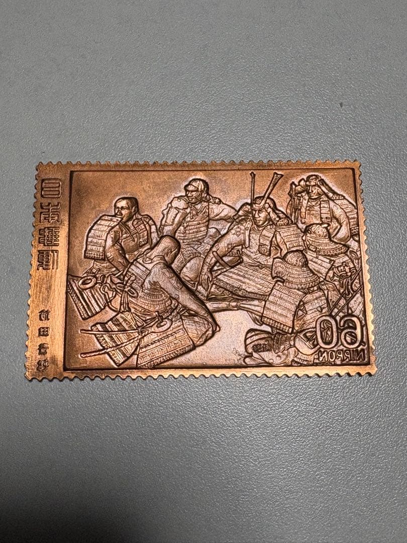 希少　松本徽章工業　純金　金属工芸品　4.98g 純金/純銅