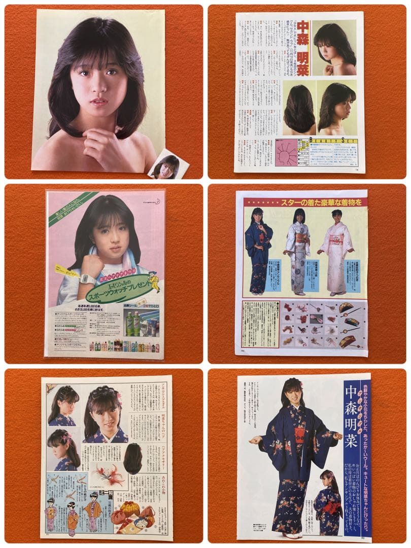 激レア　中森明菜　親衛隊ワッペン　ステッカー　生写真　ポストカード　切り抜き　他