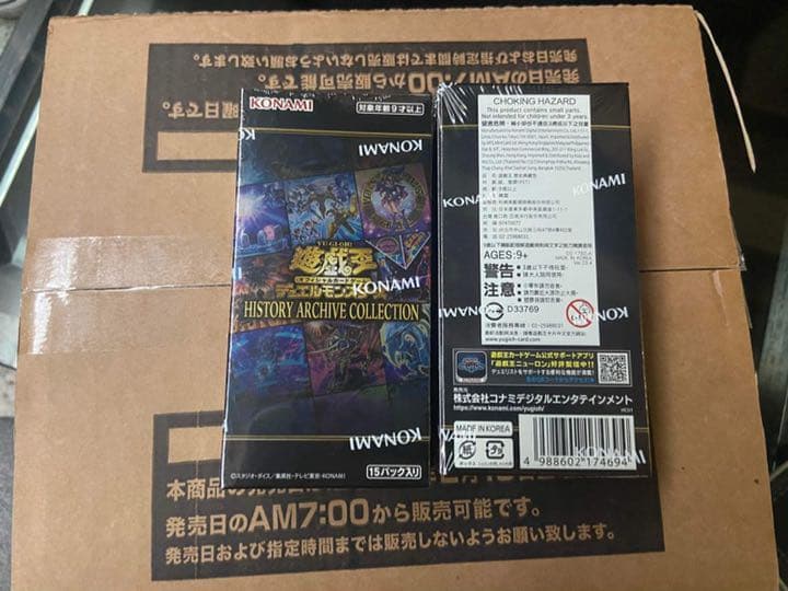 遊戯王 　ヒストリーアーカイブコレクション 1カートン アジア版