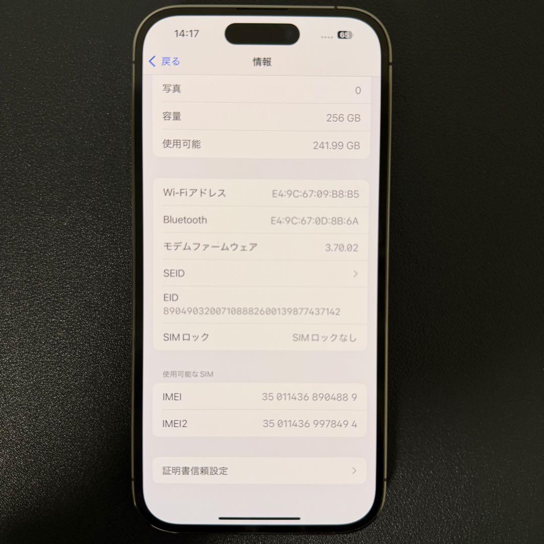 スマートフォン本体 iPhone14 Pro 256GB
