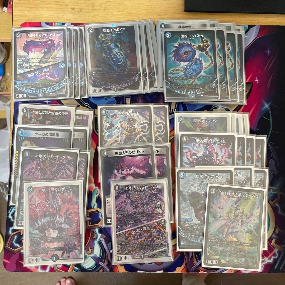 デュエマ引退品 デッキ