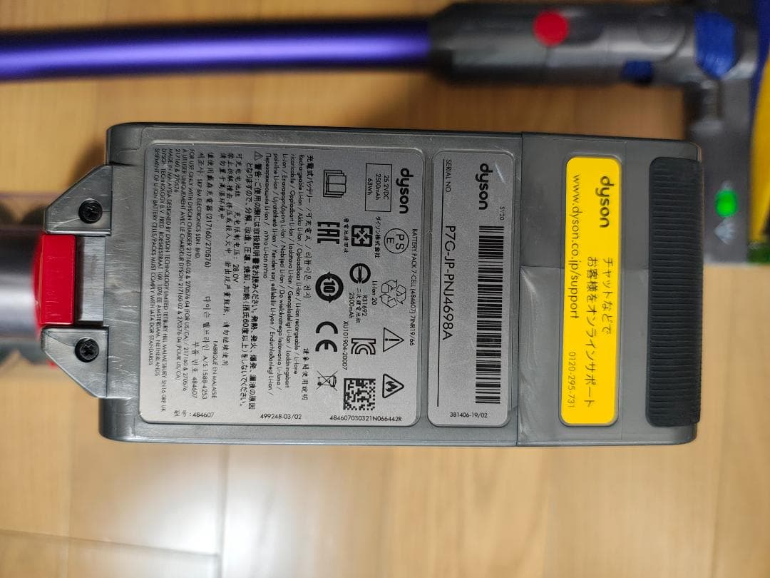 ダイソン★V12 Detect Slim★SV20★バッテリー新品と同等★5