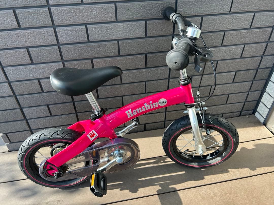 へんしんバイク　12インチ　ピンク　カラーコーン付き