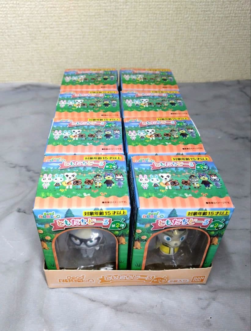 【未開封】あつまれ どうぶつの森 第2弾 フィギュア 8体セット バンダイ