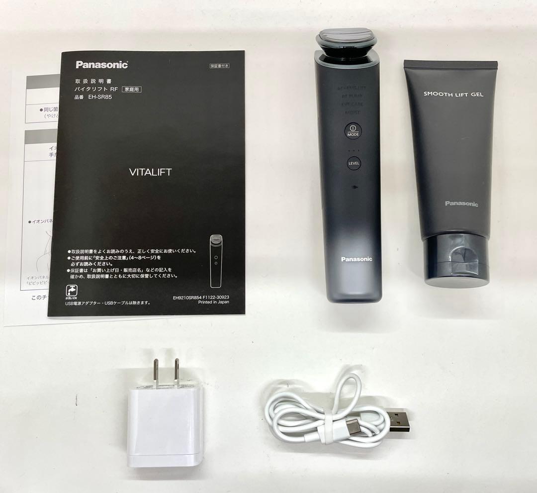 Panasonic バイタリフト RF