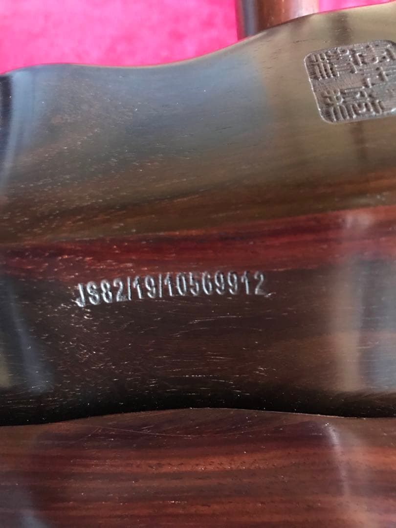 二胡★最上級・明清老紅木★蘇州科韻・李玉貴製作★十年保証★1023人100％評価