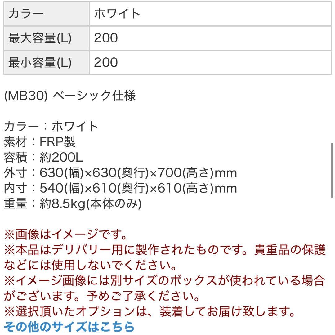 T's products MB30 200Lボックス　赤　中古