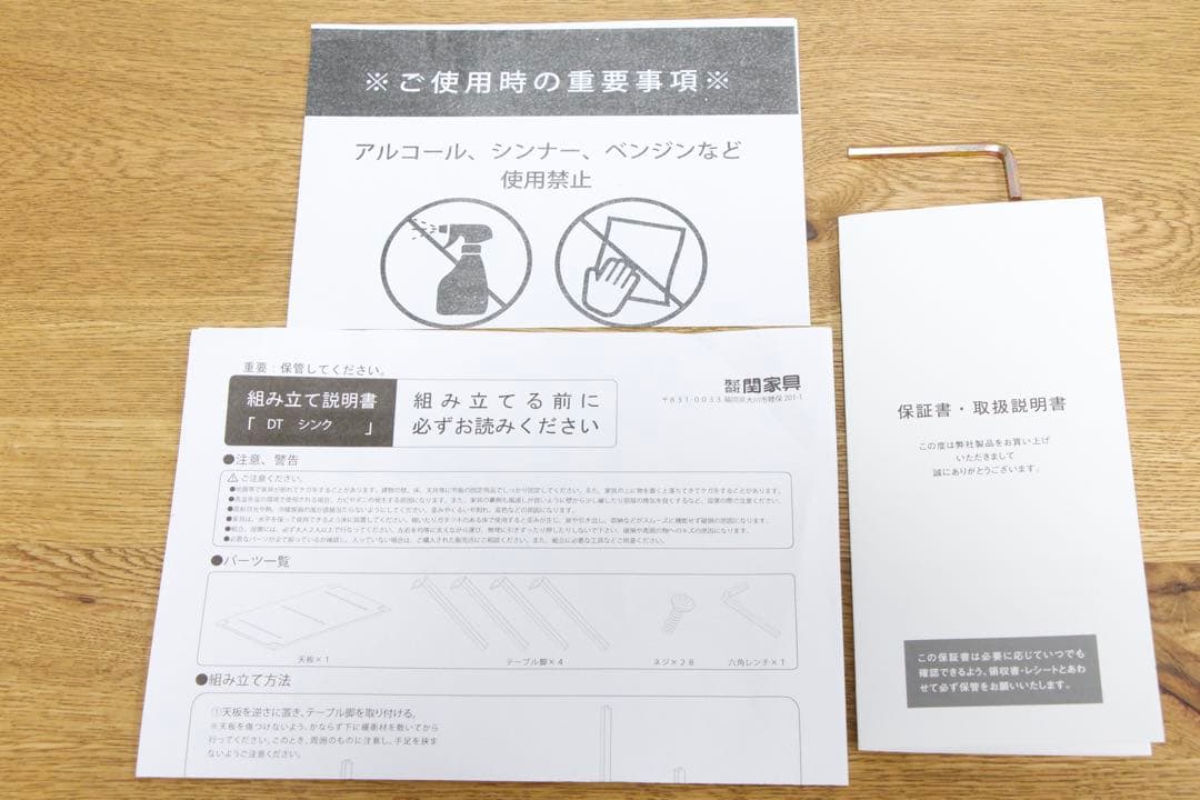 【短期展示極美品】 CRASH GATE シンク ダイニングテーブル