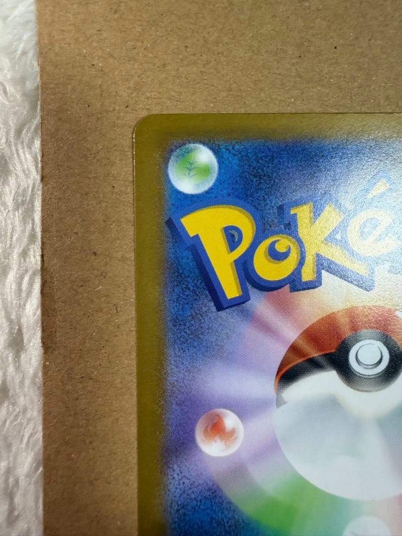 ポケモンカード　スタートデッキ100 リーリエのピッピ　SAR 032デッキ