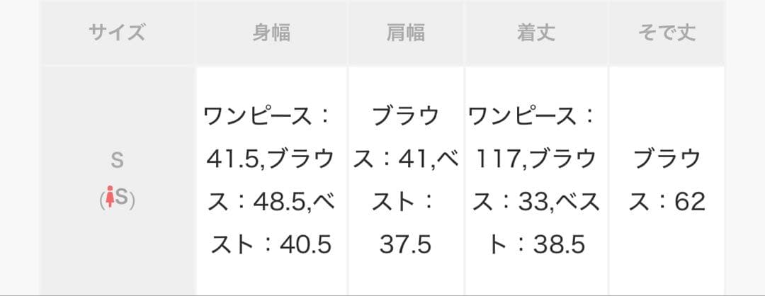 フリル付きグレーシフォンロングドレス