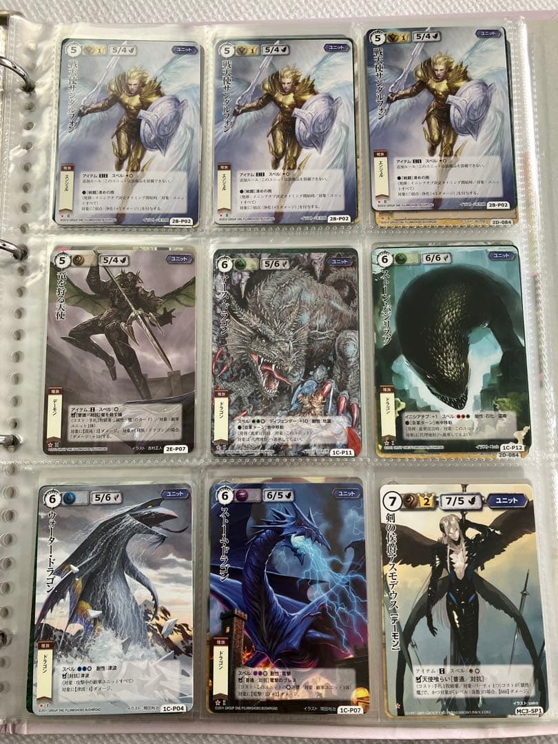 【バラ可】モンスターコレクションTCG ③