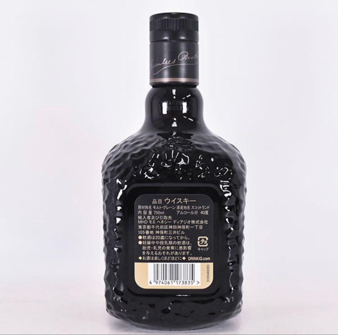 ★オールドパー 18年