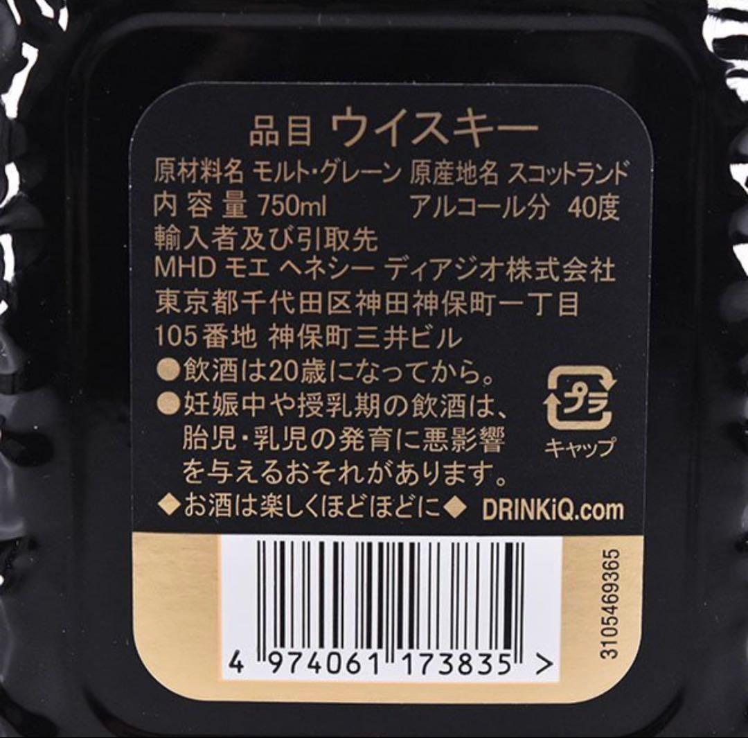 ★オールドパー 18年