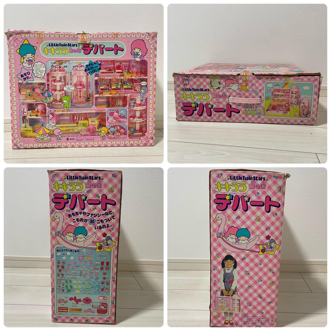 タカラ　TAKARA サンリオ キキララ　星の国のデパート