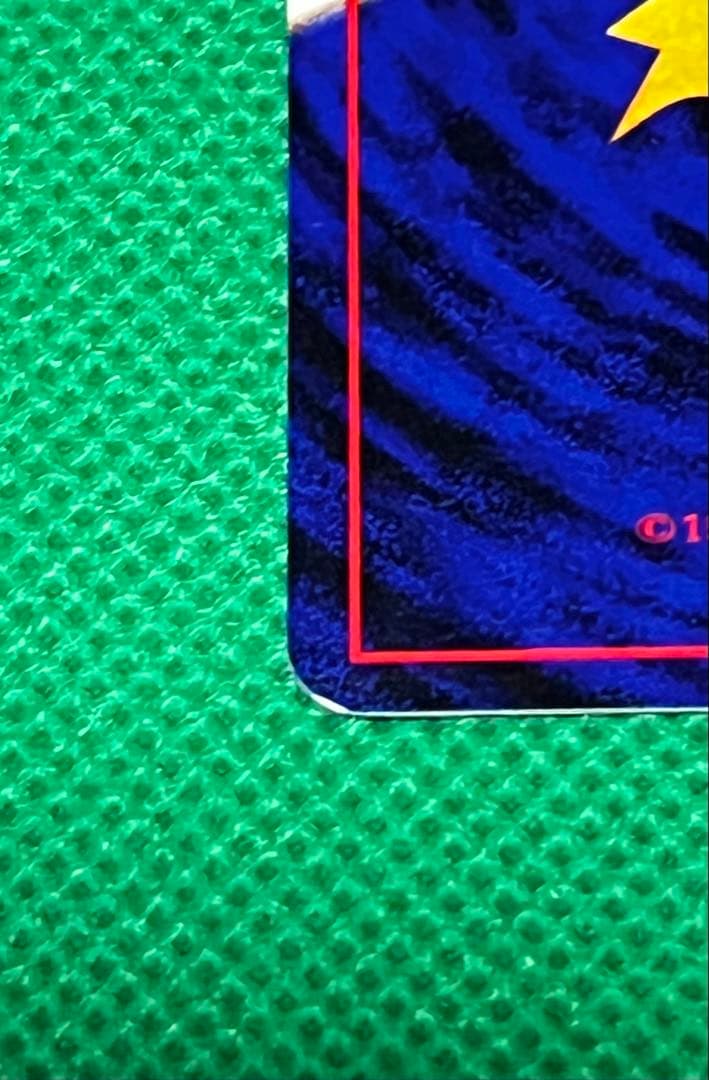 おどれ！neo★イマクニ？　プロモ　旧裏