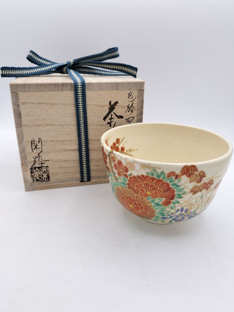 c166【新品・未使用】茶碗 色絵 四季草花 南口閑粋 木箱 茶道具 NI7