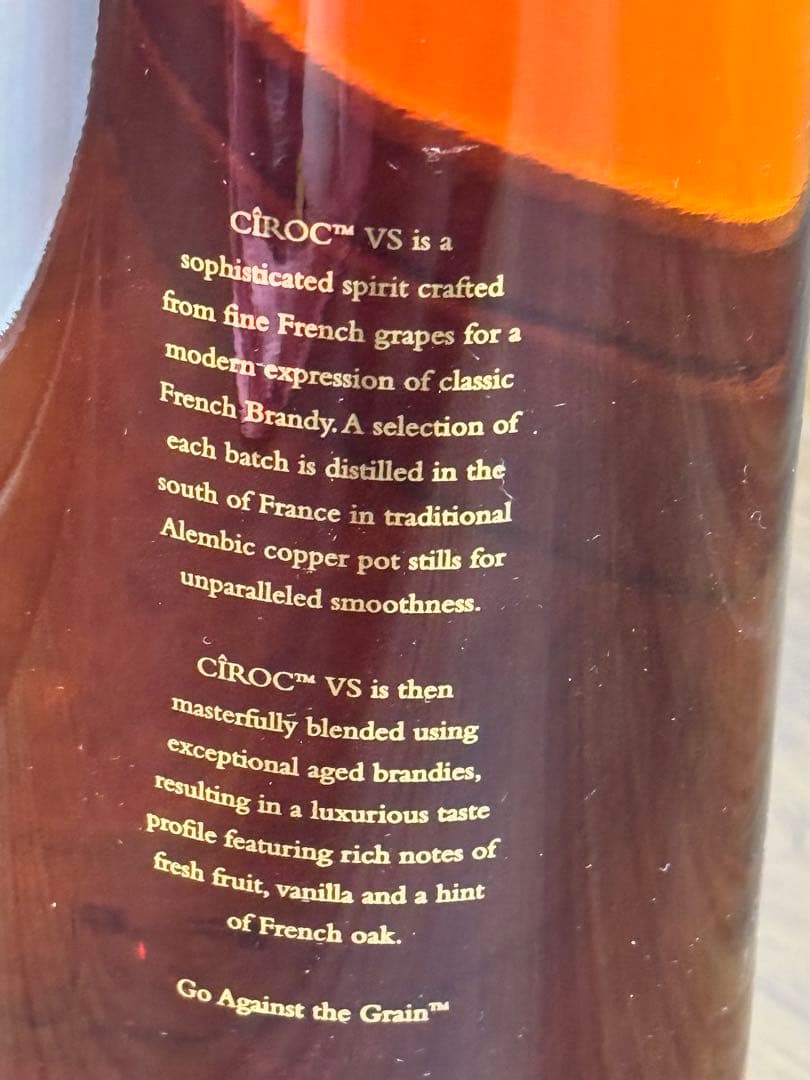 CÎROC VS ブランデー フレンチグレープ