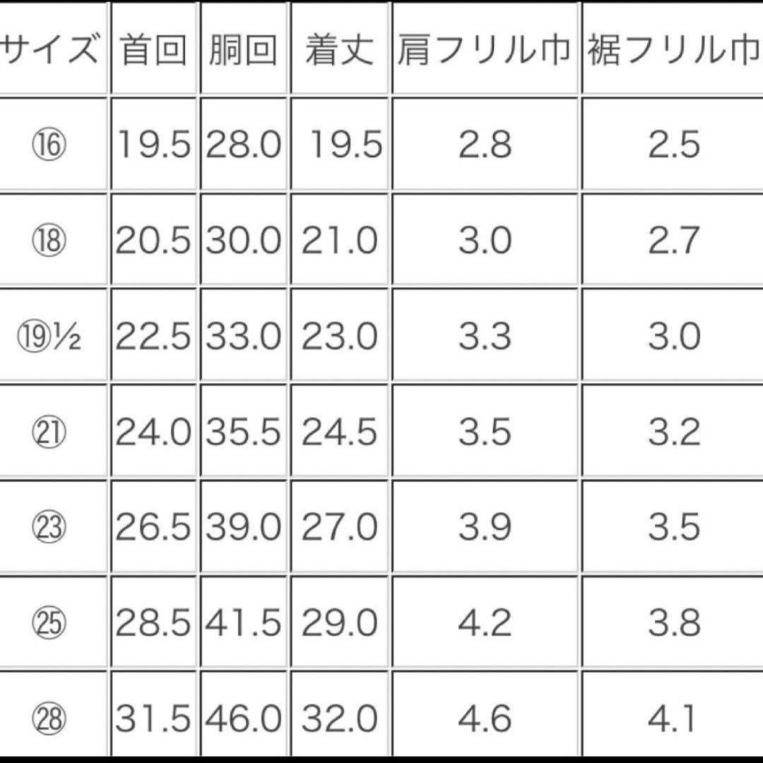 アトリエGG シュシュドママン ラブハート ワンピース ブルー 21