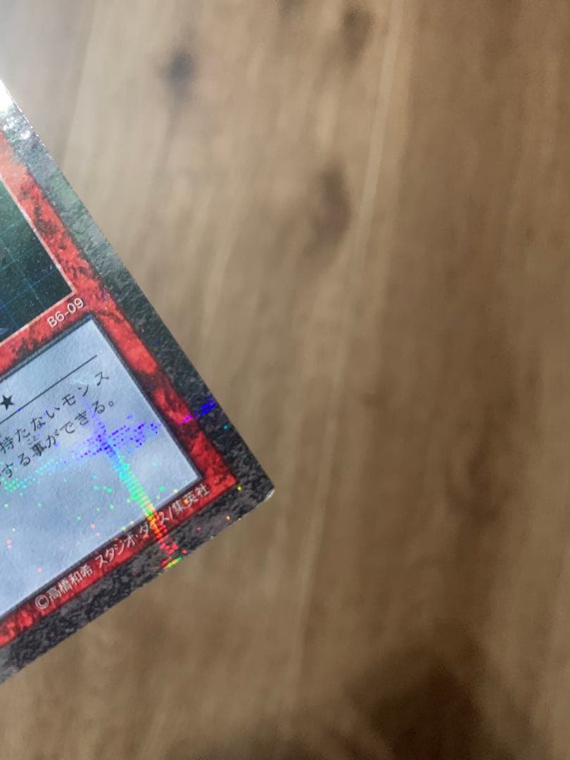 遊戯王　ダンジョンダイスモンスターズ　スターター含むフィギュア&カードまとめ売り