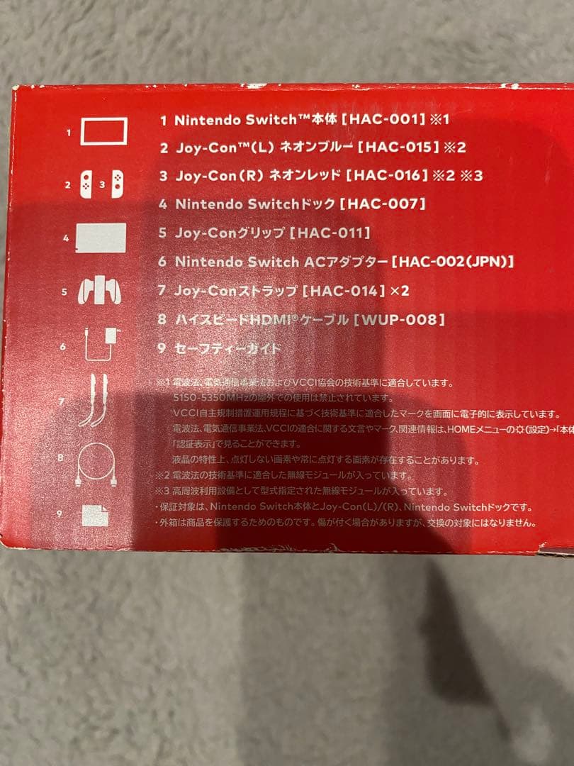 Nintendo Switch 本体 HAC-001 Joy-Con