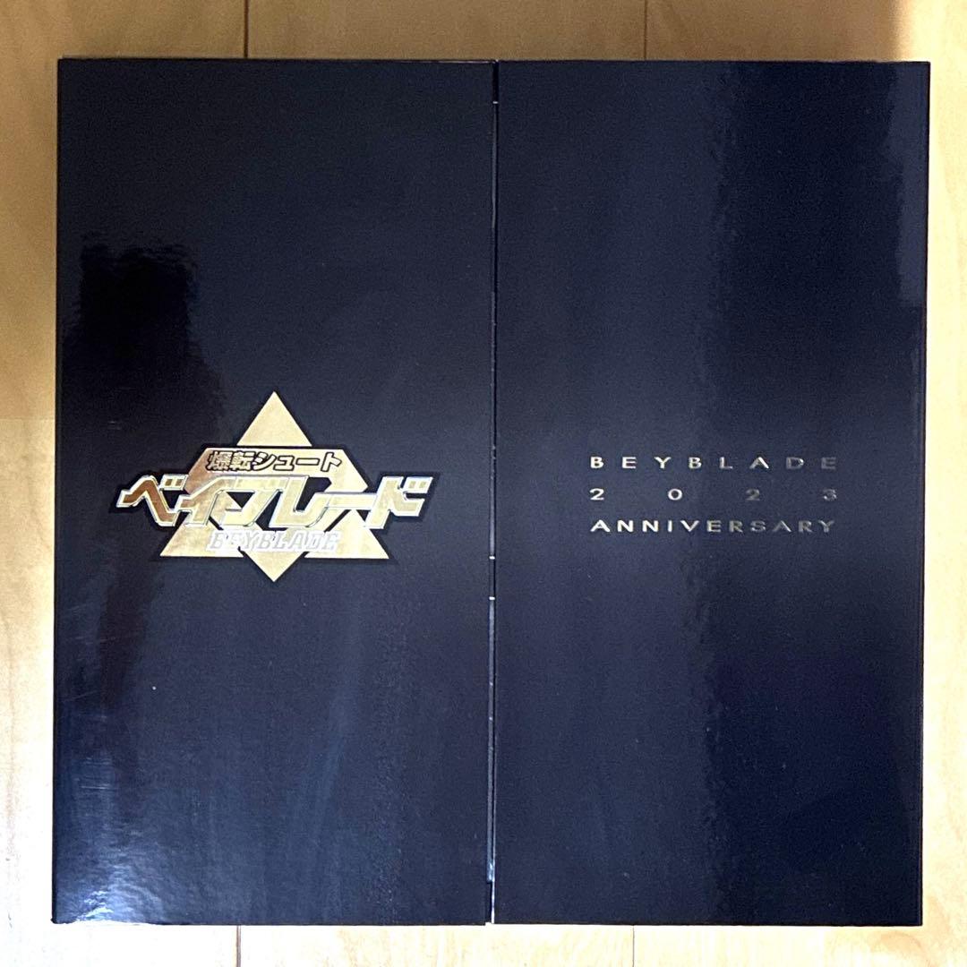爆転シュート　ベイブレード　2020 V 2023 V2 セット