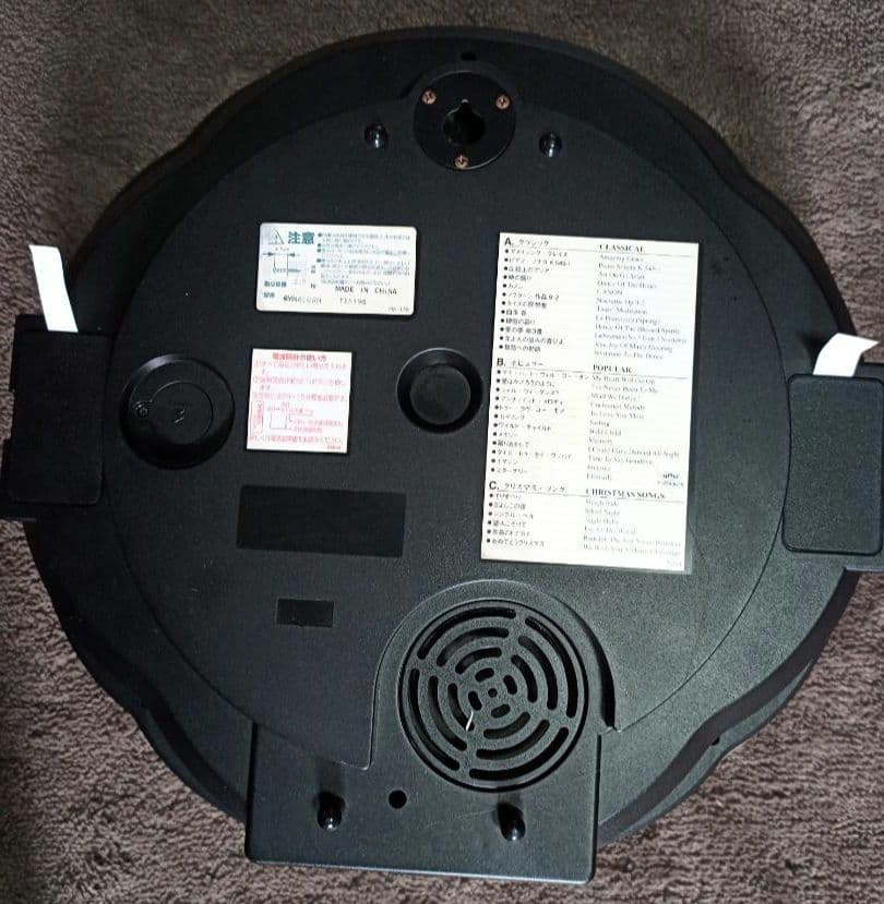 リズム時計 スモールワールド からくり時計 4MN480RH