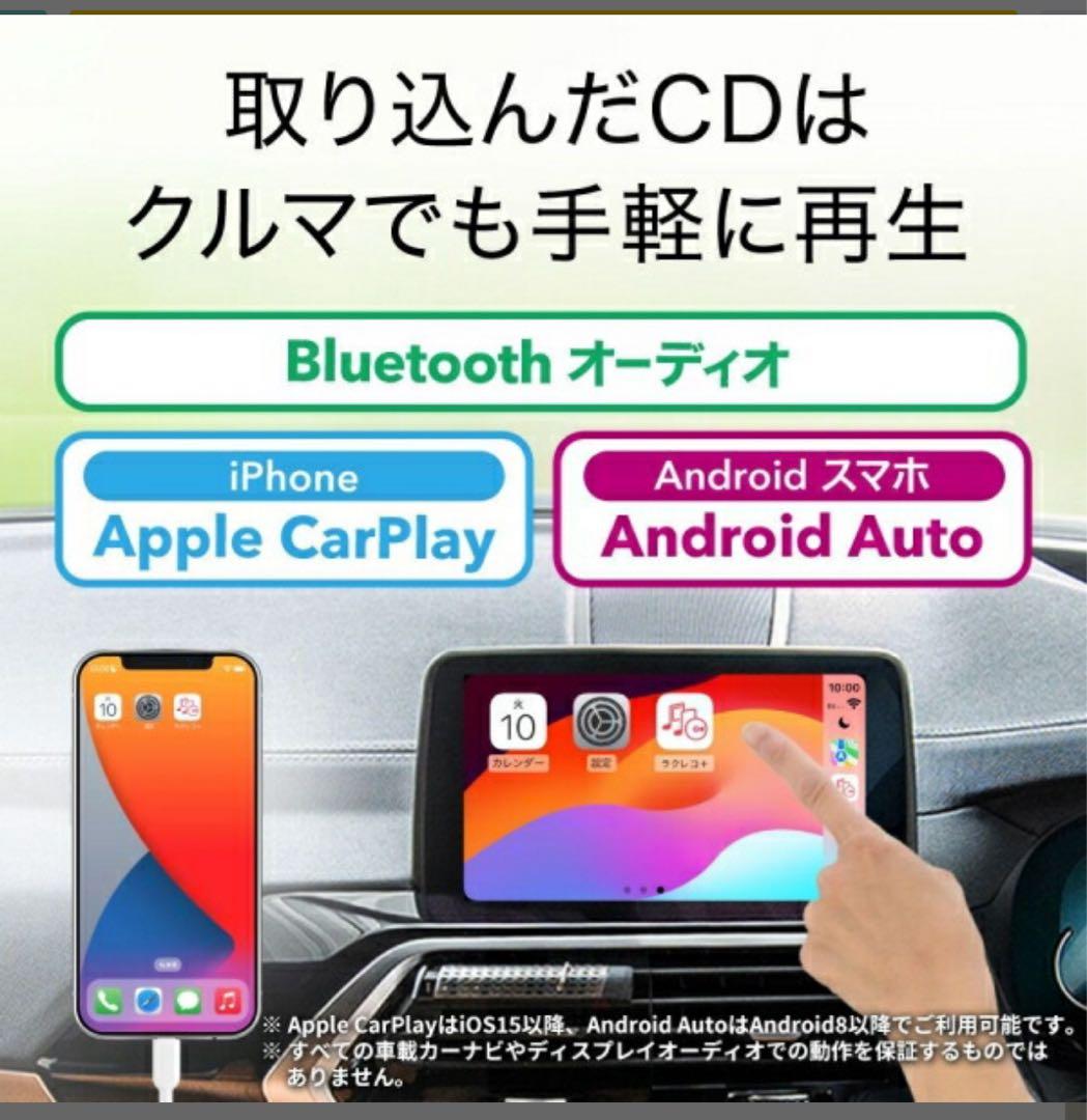 ラクレコ＋ Wi-Fi DVD CD バッファロー BUFFALO ホワイト