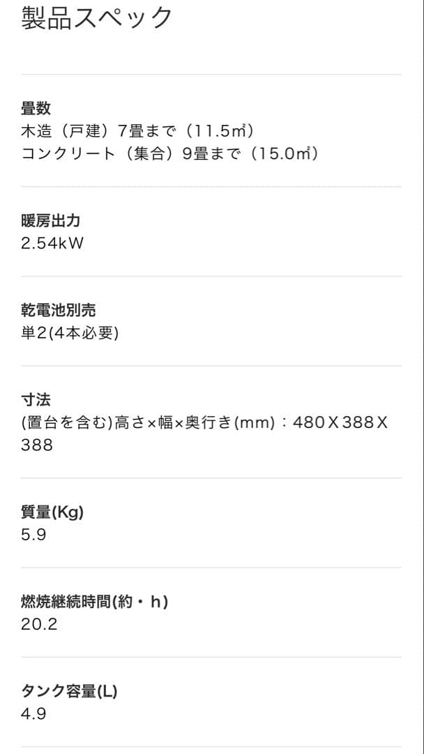 【未開封】トヨトミ ギアミッション RR-GER25 コヨーテ対流形石油ストーブ