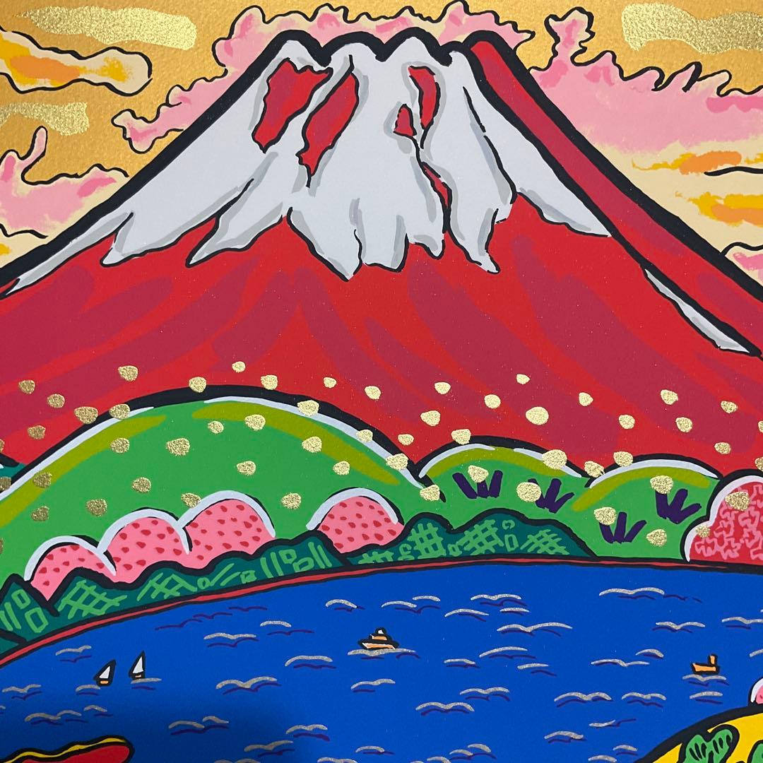 絵画・額縁・版画・志摩 欣哉・朱不二早春譜・赤富士・美術品・インテリア・雑貨