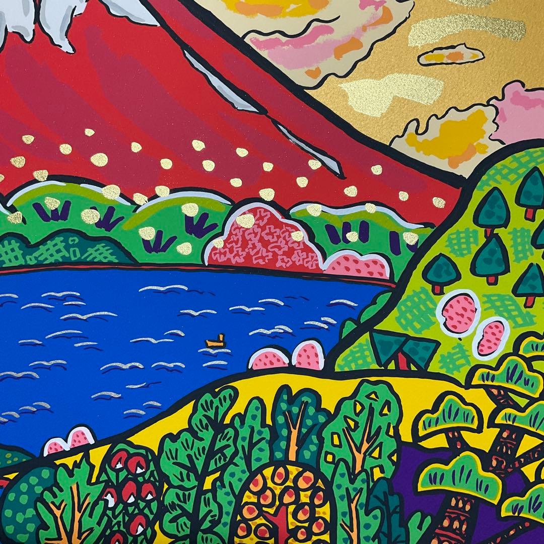 絵画・額縁・版画・志摩 欣哉・朱不二早春譜・赤富士・美術品・インテリア・雑貨