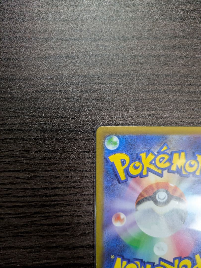 アルセウスVSTAR UR S12a VSTARユニバース ポケモンカード