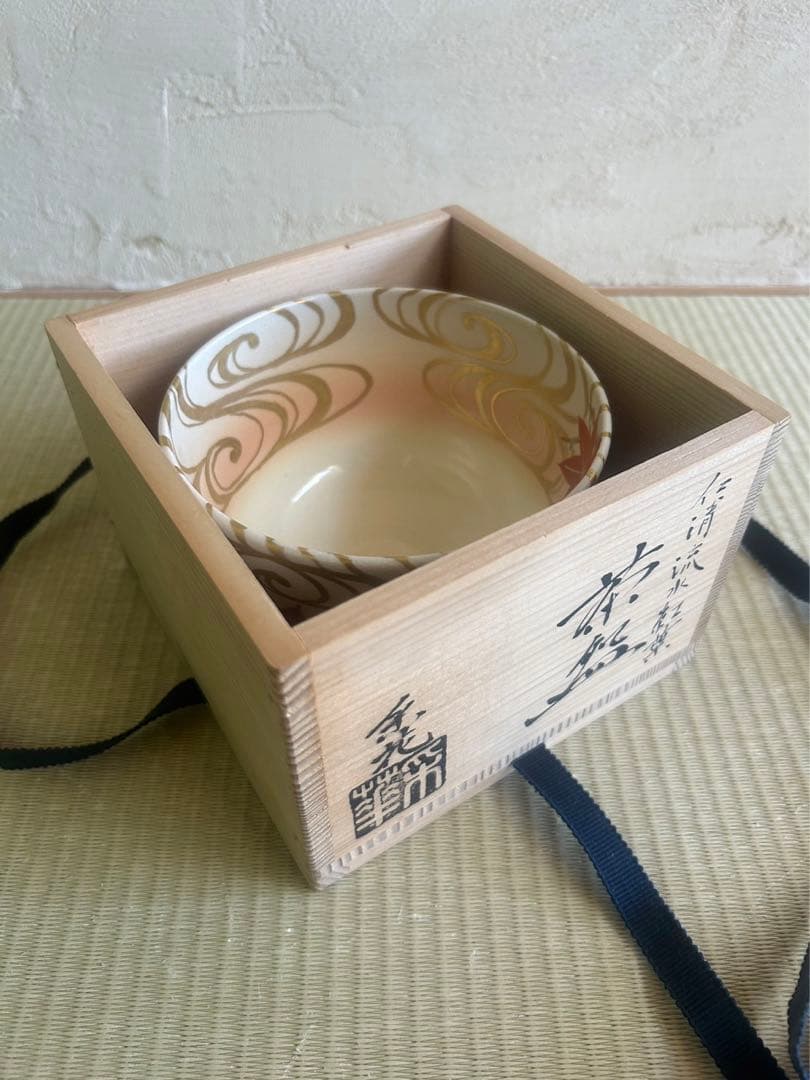 仁清流紅葉　茶碗　采花