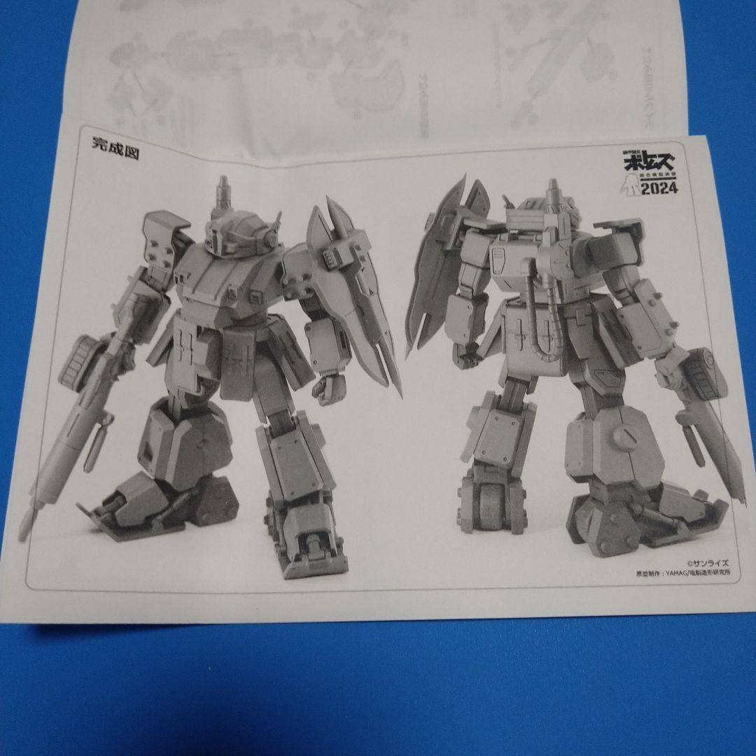 【イベント限定】1/35電脳造形研究所ボトムズ赫灼たる異端「オーデルバックラー」