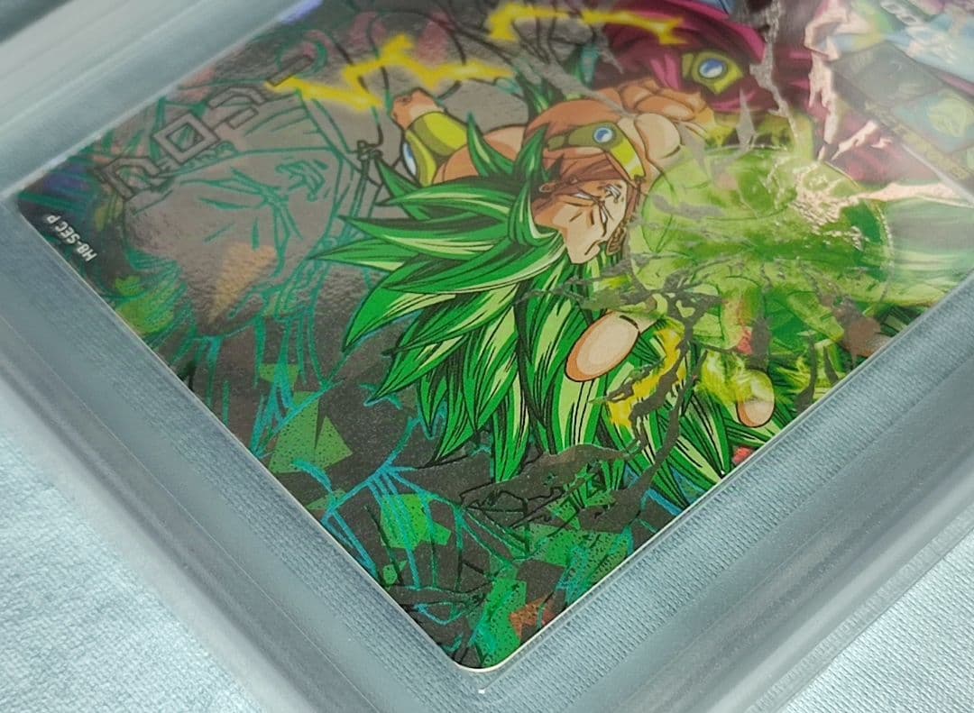 ARS10+ SDBH H8-SEC P ブロリー【鑑定書付】