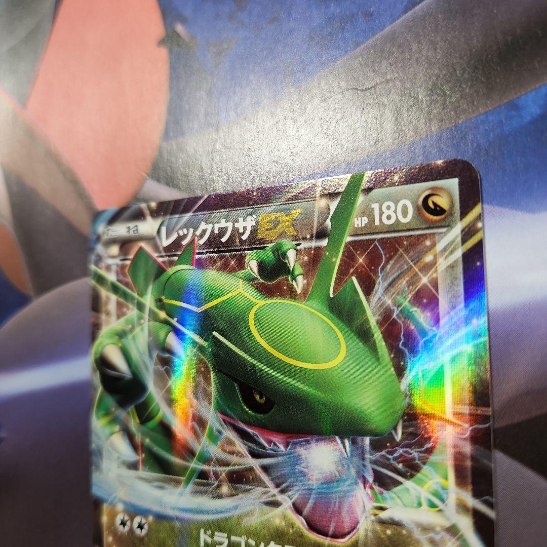 MレックウザEX ＆レックウザEXセット メガバトルデッキ60